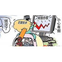 1號(hào)期權(quán)騙局被騙爆倉(cāng)真相大揭秘，虧損背后原因驚人!
