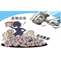 新紀(jì)元期貨正規(guī)嗎？騙局大曝光被騙虧損內(nèi)幕大揭秘！