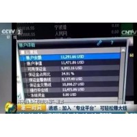 FxdayServer騙局！楊青沙帶單富時(shí)A50只會(huì)虧損！