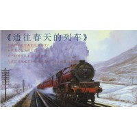 《通往春天的列車》主演陣容會有流量嗎？是否值得投資