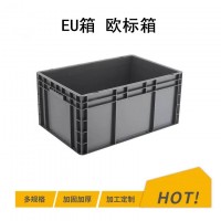 東莞歐標(biāo)箱|廣州物流箱|塑料周轉(zhuǎn)箱|塑料托盤(pán)|廣東塑料箱