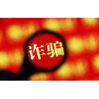 大象財(cái)經(jīng)直播虧損被騙爆倉騙局曝光，受害者真實(shí)經(jīng)歷親述！