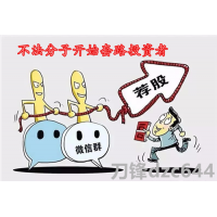 海順證券不合規(guī)，薦股服務(wù)費騙局曝光！