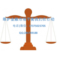 湖南盈亞科技高超騙局，股民一直被蒙在鼓里