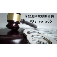 江蘇天鼎證券服務(wù)費(fèi)怎么退最快？這幾種方法可以都試試！