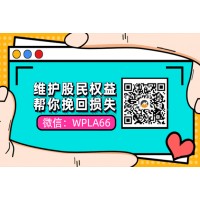 告訴你江蘇百瑞贏最快退款流程！這樣退費(fèi)是最快的！