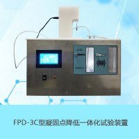 南京南大萬和FPD-3C凝固點實驗裝置物理化學(xué)實驗儀器