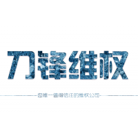 上海金大師的嚴(yán)為民、師晨冰帶我在易金通上炒黃金虧損慘重！