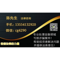 金鵬期貨正規(guī)安全嗎？提現(xiàn)遲遲不到賬老師喊單是騙局？