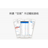 中輝期貨真實(shí)嗎？中輝期貨可靠嗎？