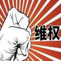 上海新匯通服務(wù)費竟是圈套已經(jīng)追回損失