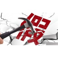 瑞銀國(guó)際更名潤(rùn)輝投資app繼續(xù)行騙內(nèi)幕曝光！