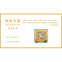 Beok是一個(gè)騙局！老師頻繁喊單問題出在這里