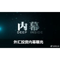FOOPU登峰造極群交流群都是托？警惕投資陷阱！