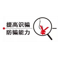 北京盛世創(chuàng)富證券夸大收益，虧損內(nèi)幕揭露速維權(quán)追損！
