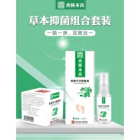 腳氣資深患者親身經(jīng)歷：腳氣怎么治愈？杏林本真對(duì)腳氣有效果嗎？