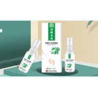 腳臭、爛腳、腳氣、腳癢，用杏林本真腳氣抑菌套裝能治好嗎？