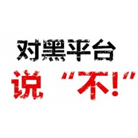中港國(guó)際天空資訊直播間老師帶單虧損如何挽回？
