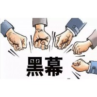 ICXCapital潛龍愛(ài)國(guó)會(huì)直播間老師帶單虧損如何挽回資金