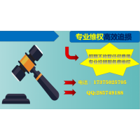 重慶東金剛交了軟件服務(wù)費(fèi)能要回來(lái)嗎？相關(guān)部門(mén)已經(jīng)著手處理