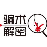金壘策略虧損嚴(yán)重騙局真相?。≡蛄钊苏痼@不已?。? onmouseover=