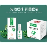 孕婦用【杏林本真】治好了腳氣，關(guān)鍵是對(duì)胎兒沒(méi)有影響！