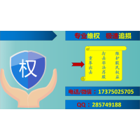 上海濟(jì)漁收費(fèi)推薦股票總虧，能退嗎？積極維權(quán)快速追損！