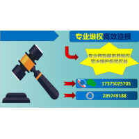 上海新匯通投資收費推薦股票總虧，能退嗎？不要著急，教你維權(quán)