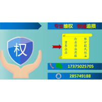 上海新匯通投資怎么退費(fèi)？服務(wù)費(fèi)能退嗎？已經(jīng)追回?fù)p失