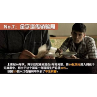 中信財(cái)富正規(guī)嗎？被騙爆倉(cāng)虧損黑幕真相遭曝光！
