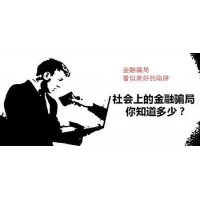杭州頂點財經(jīng)股票服務(wù)費真相！跟龍頭揭秘陳放投資必定是血虧