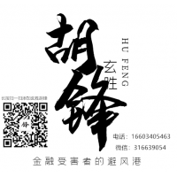 卓潤財經(jīng)厚德載物實為陷阱！馬哥小七故作高深不可信！