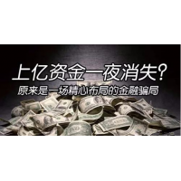亞太apecker正規(guī)嗎？被騙虧損慘重背后真相遭曝光！