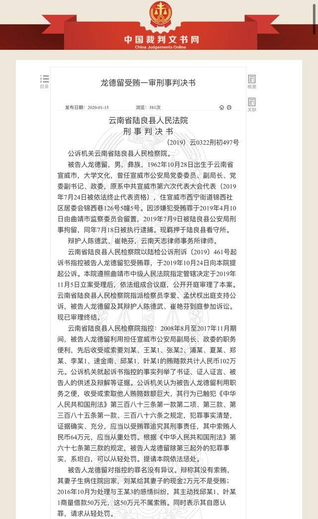 公安局政委與洗腳妹發(fā)生婚外情生子， 50萬(wàn)買(mǎi)斷10年婚外情，兩老板買(mǎi)單