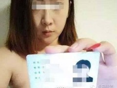 “裸貸女孩”自述：因?yàn)槁阗J，我被大學(xué)開(kāi)除了