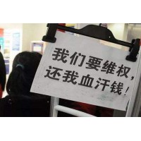 包頭稀土交易所黑幕連連？林文強(qiáng)帶你深陷泥坑如何脫身？
