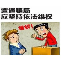 東方匯金期貨騙局曝光！許諾高收益實(shí)為設(shè)局圈錢！