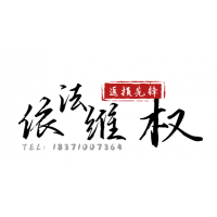 知富軟件害人不淺！常陽(yáng)陸遠(yuǎn)合謀圈錢膽大包天！