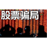 正川國(guó)際正規(guī)嗎？爆倉(cāng)內(nèi)幕大曝光，虧損被騙真相大揭秘！