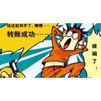 中期在線被騙虧損騙局大曝光，真實(shí)經(jīng)歷告訴你。