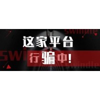 中城證券正規(guī)嗎？被騙虧損咨詢v：faszw123