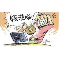 聯(lián)博資本正規(guī)嗎？投資虧損能追回嗎?