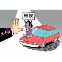 揭露永豐信托虧損內(nèi)幕！維權(quán)可挽回損失！