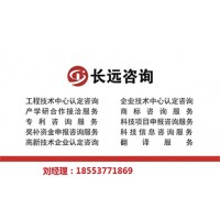 如何注冊(cè)商標(biāo)
