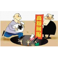 齊榮資本投資大賽不正規(guī)平臺(tái)!揭開老師指導(dǎo)虧損不能出金內(nèi)幕