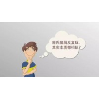 長安期貨有何內(nèi)幕？劉振清孟慶宇為何許諾收益？