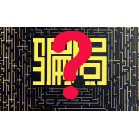 期貨之家虧損被騙黑幕揭秘！帶單老師蔡建軍楊明太無(wú)恥！