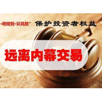 背后真相令人發(fā)指！科爾證券騙局曝光！虧損可追回！