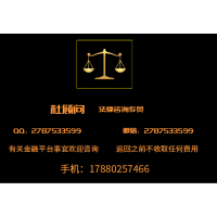 FT貴金屬長期虧損真相！曝光騙局