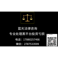 融和在線證券老師帶單都是套路？真相令人震驚！